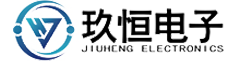 宁波玖恒电子有限公司